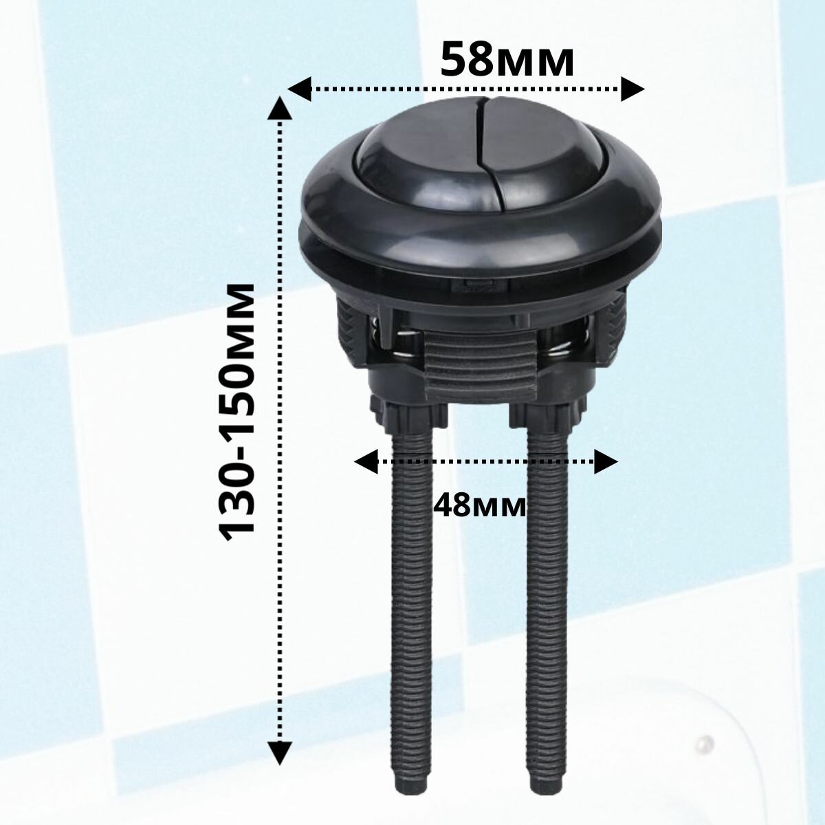 Кнопка для смыва унитаза — фото 1