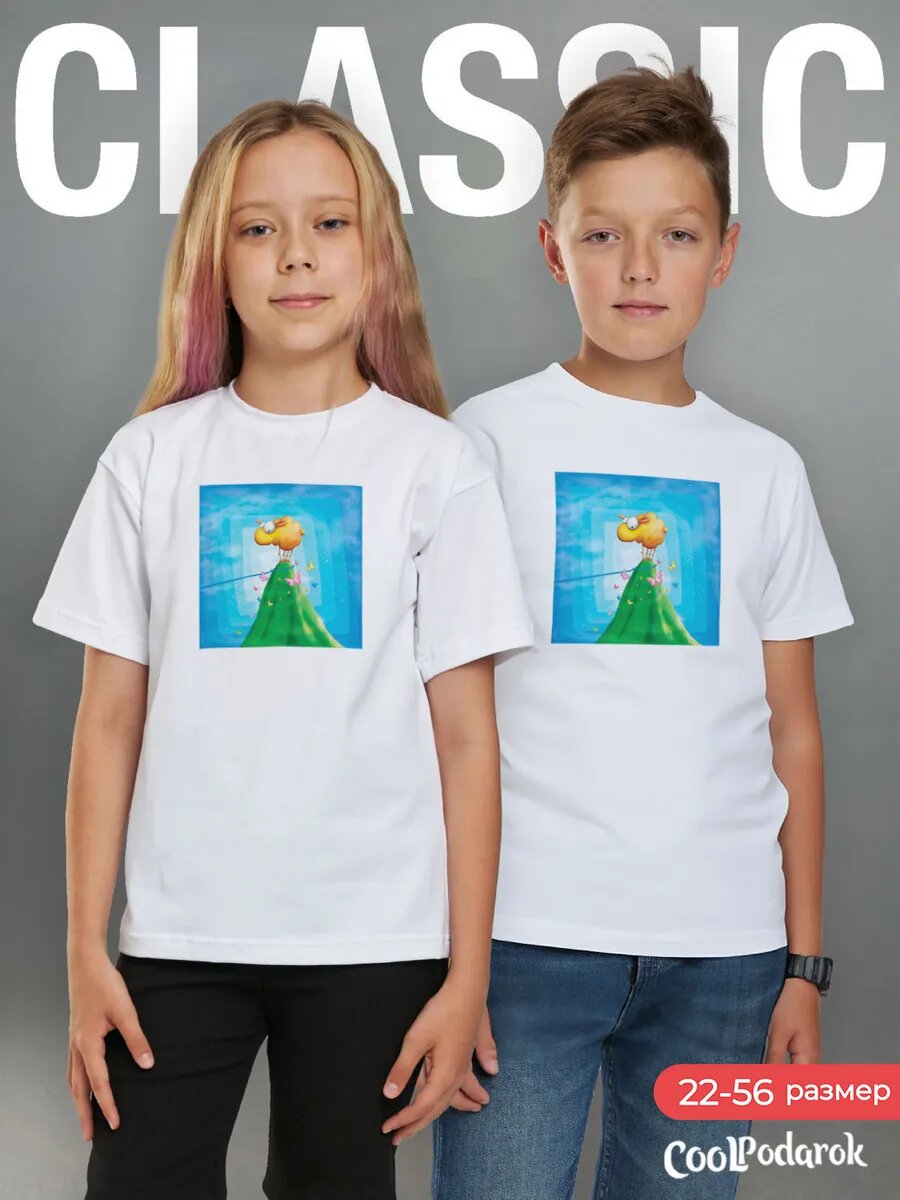 Футболка CoolPodarok
