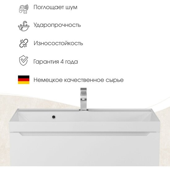 Uperwood Раковина для ванной Classic New 80х45х16,3 см, белая глянцевая, с накладкой для слива — фото 1