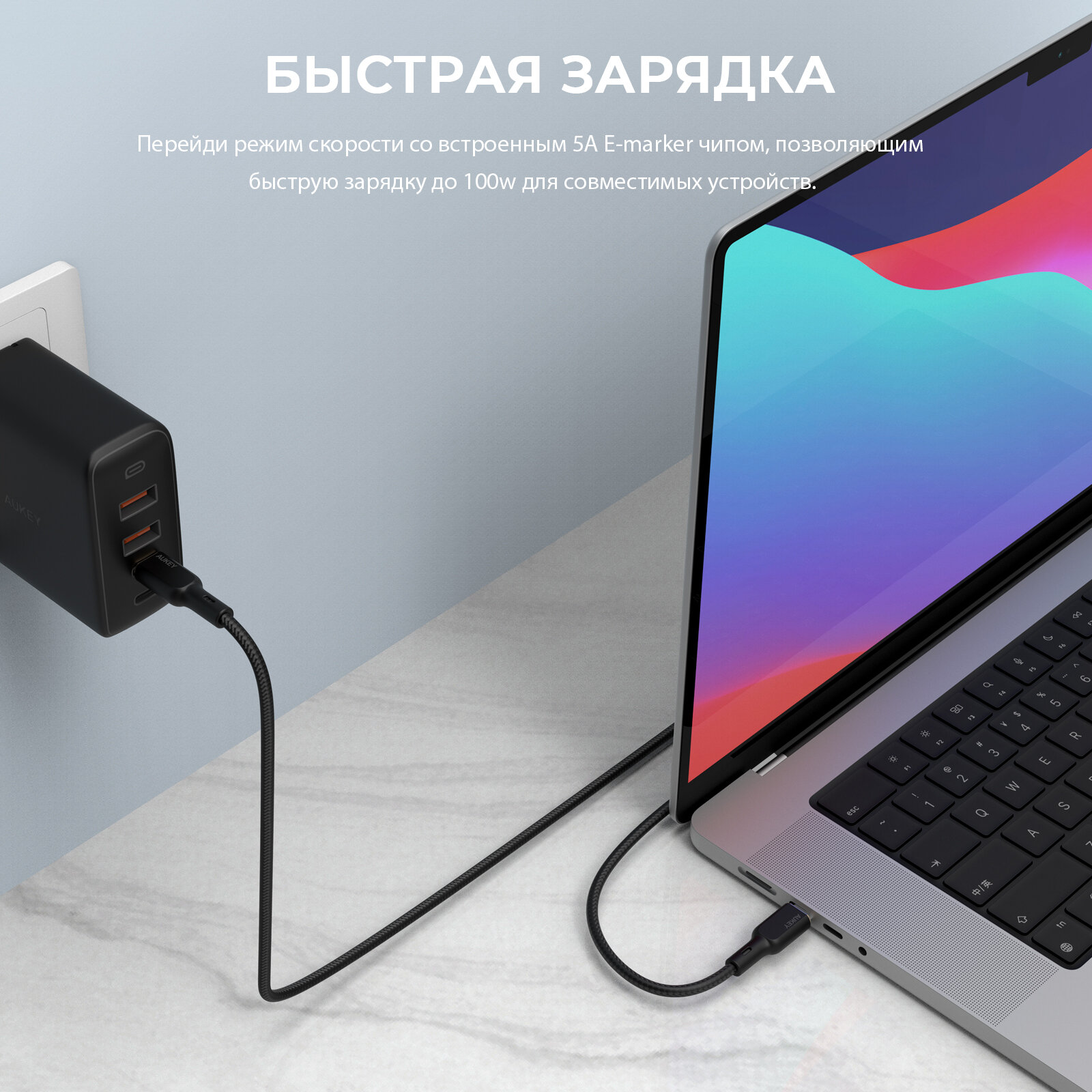 Кабель USB Type-C Aukey, 100 Вт, 1 м, медный проводник (CB-KCC101) — фото 1
