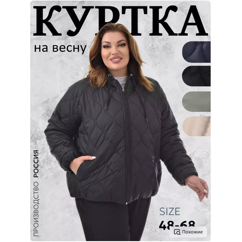 фото Куртка pretty woman яблоко, размер 48, черный