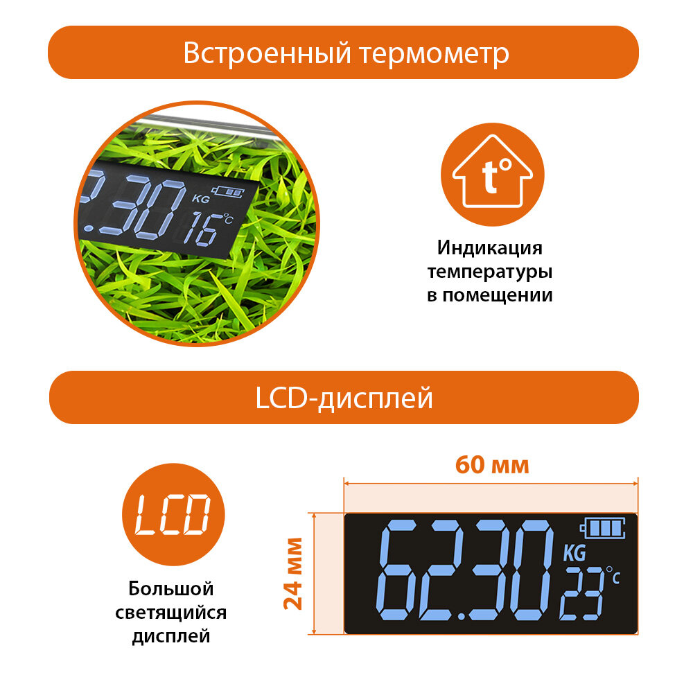 Весы напольные Home element - фото №4