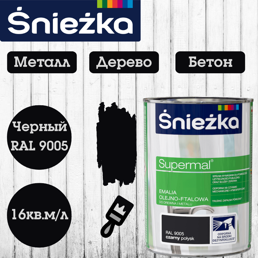 Краска Sniezka масляно-фталевая эмаль по дереву и металлу черный 0,8л