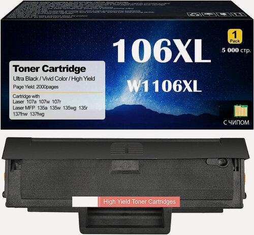 Изображение товара Картридж 106XL увеличенный на 5 000 стр. (W1106XL) для принтера HP LaserJet 107r; 107w; 107a, 135a, 135r, 135w, 137fnw