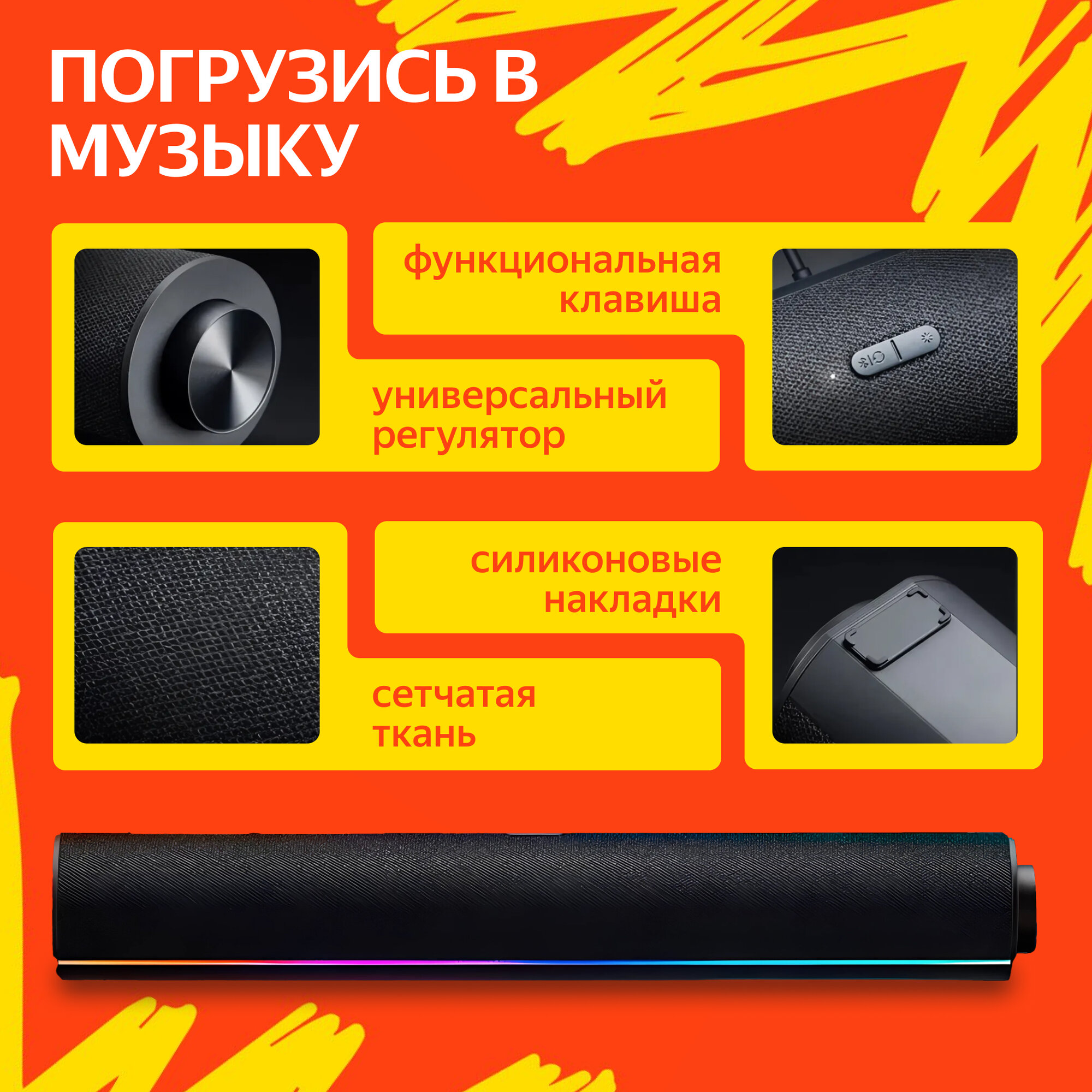 Звуковая панель Xiaomi Redmi Bluetooth PC Speaker RGB Ambient Light Black ASB02A — фото 1
