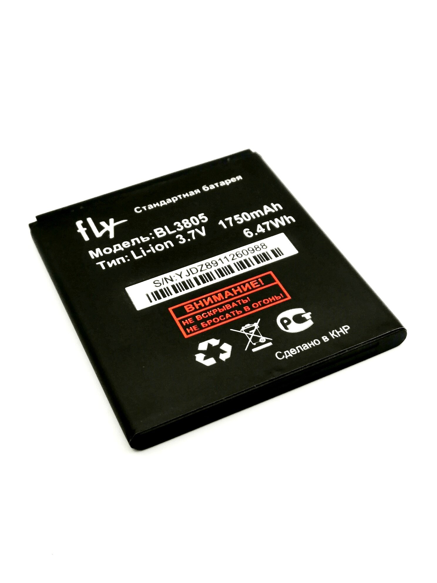 Аккумулятор BL3805 для Fly IQ4402/IQ4404 1750mAh Запчасть для смартфона