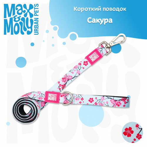 Поводок для собак короткий , S, Сакура, Max&Molly