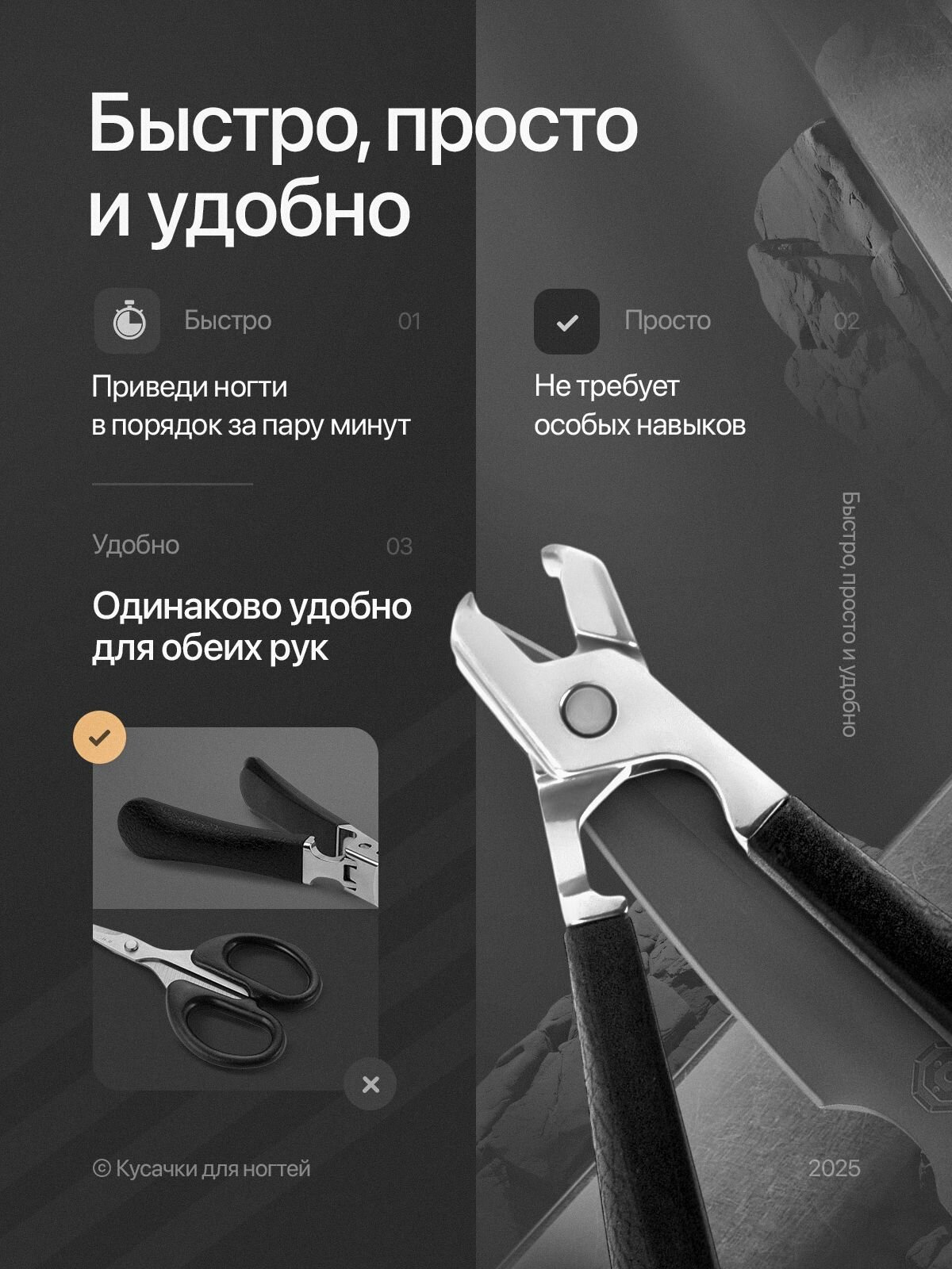 Кусачки для ногтей by TM, Clip Point, безопасные, для педикюра, чёрные — фото 1