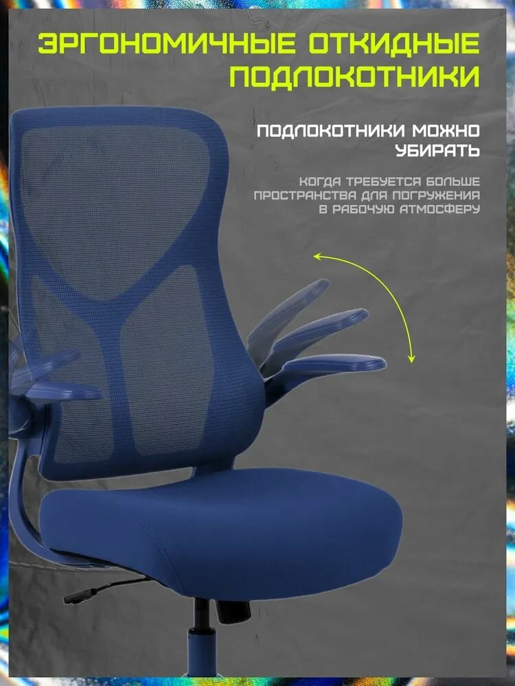 Компьютерное кресло ZONE 51 "FREELANCER", с подлокотниками, механизм топ-ган