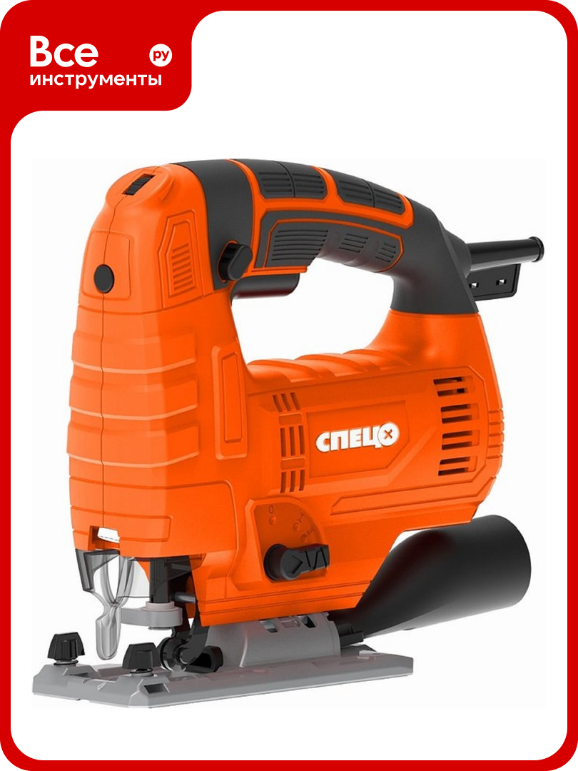 Лобзик Спец БПМ-800М 850 Вт литая подошва лазерная направл быстрозаж. патрон0-3000об/мин маятник макс глубина пропила в дереве 100мм цв коробка СПЕЦ-4039