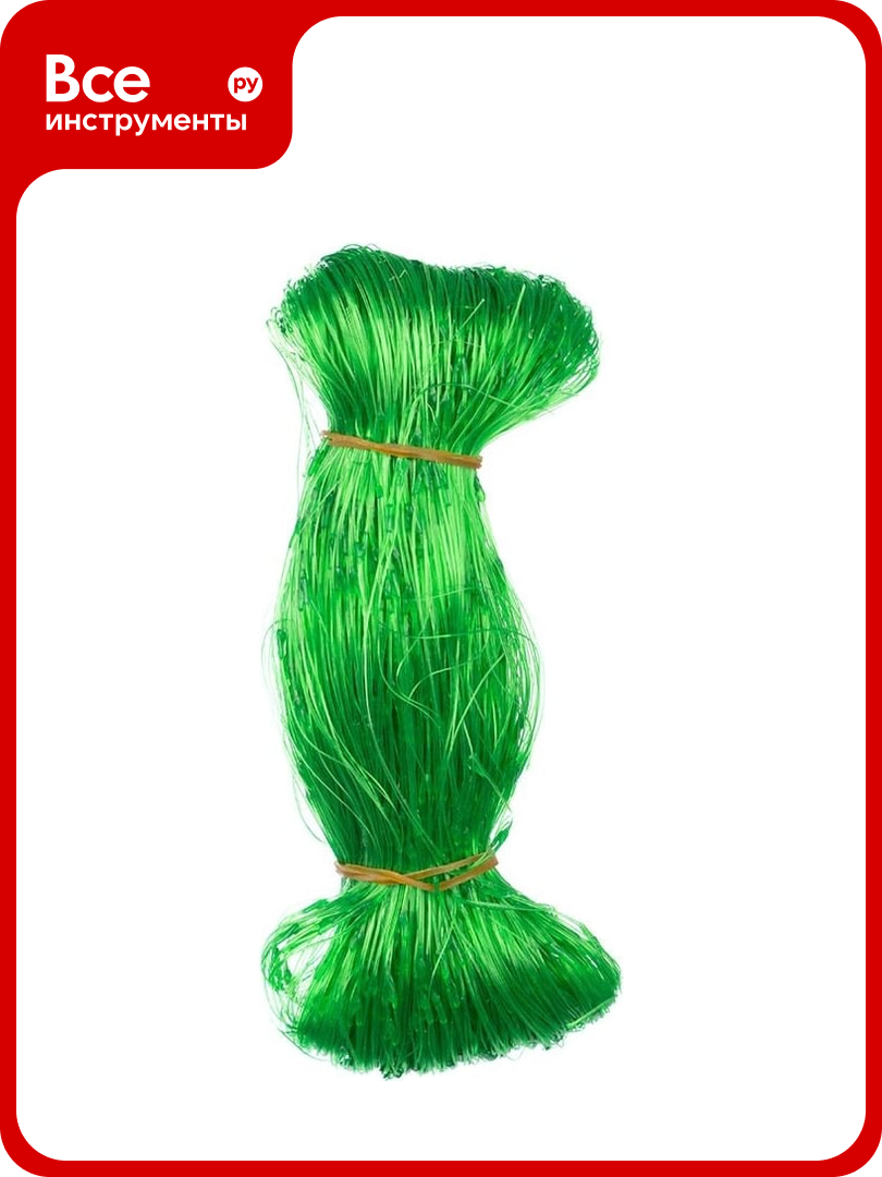 Опора для вьющихся растений PARK 2х10 м 5.5 г/м2 732115