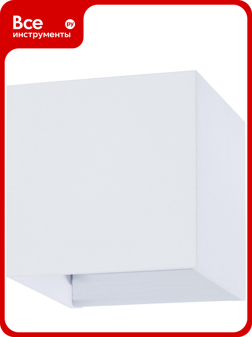 Уличный светильник Arte Lamp A1414AL-1WH
