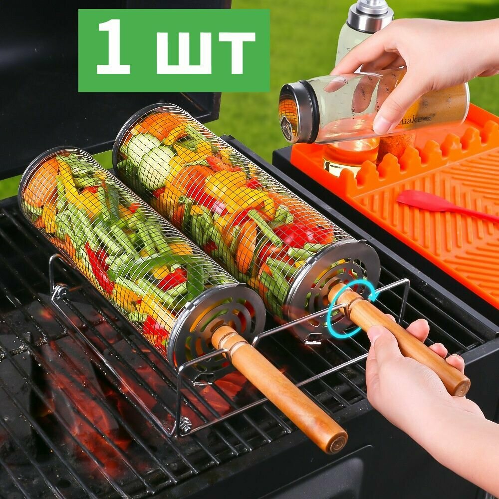 Мангал Складной С ручкой 30 см х 10см х 10 см 1 шт