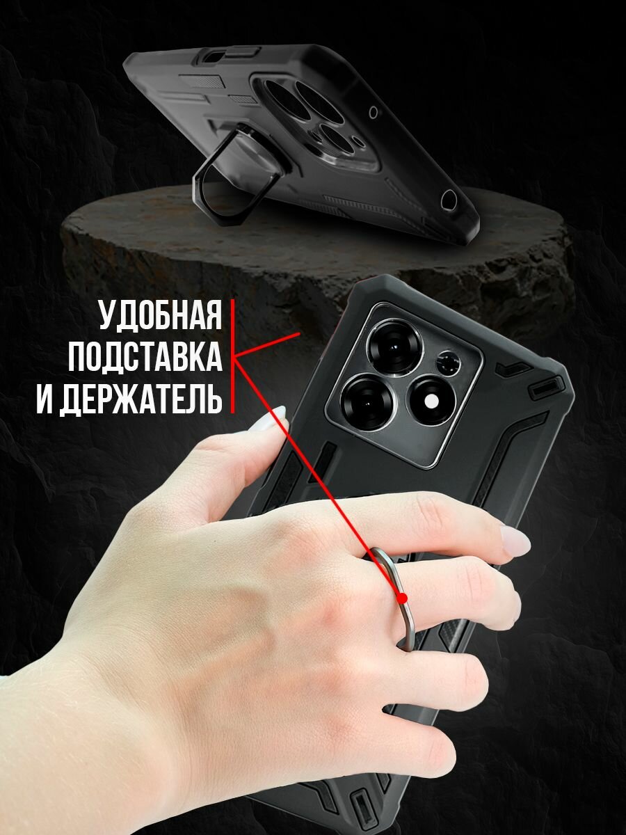 Чехол на Tecno SPARK 20C / Go 2024 / POP 8 4G пластик противоударный; защита камеры — фото 1