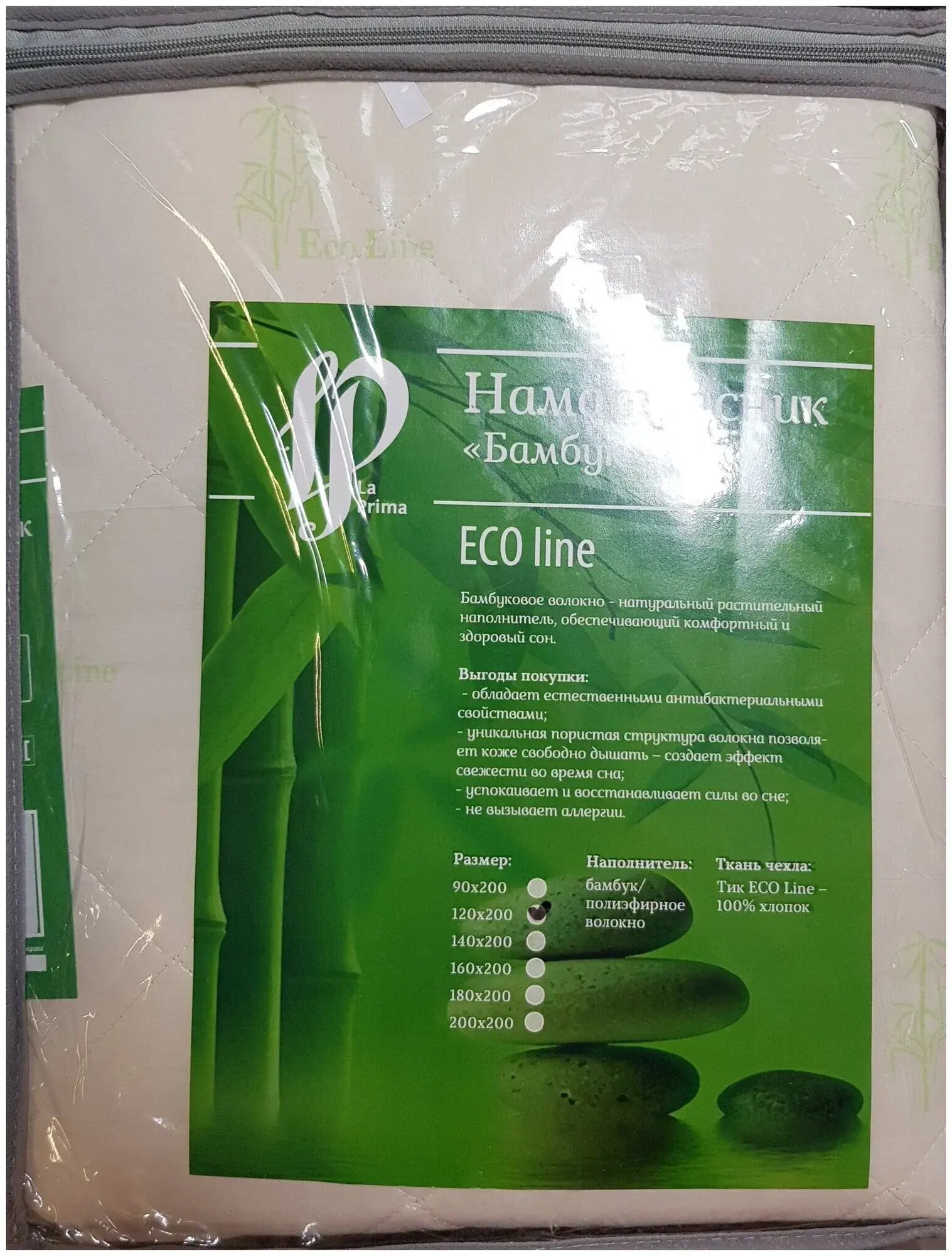 !09 Наматрасник 