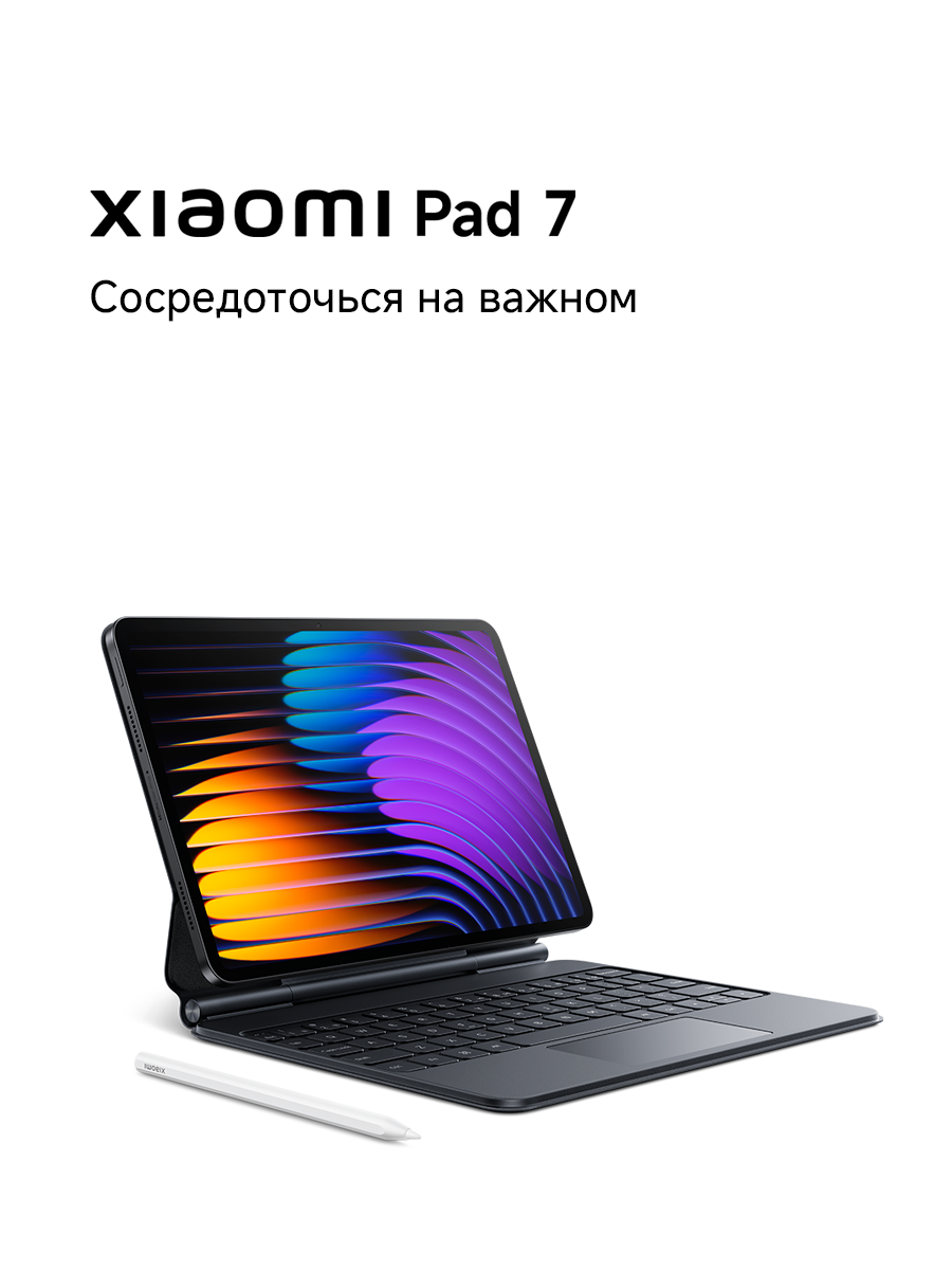Изображение Xiaomi Планшет Xiaomi Pad 7, 8/128 ГБ, Blue, Голубой, экран 11.2"