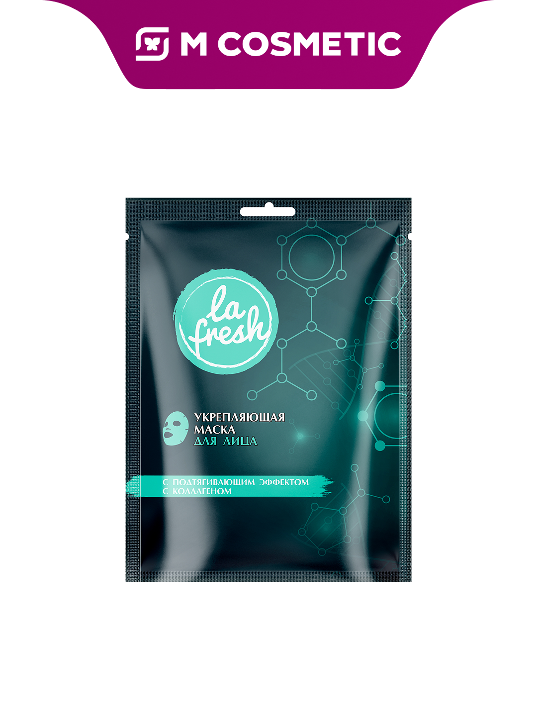 Маска для лица La Fresh, TREESOL, укрепляющая, с коллагеном, 25г