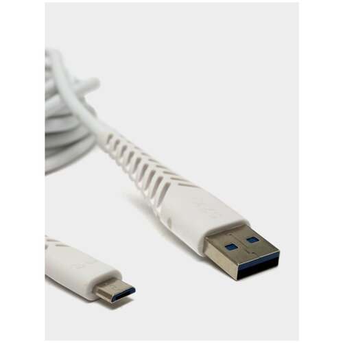 Кабель-переходник с высокой передачей данных/SS206/1 м/5А/быстрая зарядка/надежные контакты/белый