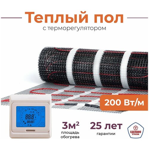 Электрический теплый пол 1 м2 с сенсорным бежевым терморегулятором Тепло и Точка 200 Втм2 двужильный экранированный под плитку 3905₽