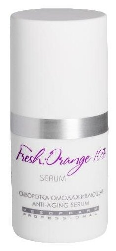 Mesopharm Сыворотка омолаживающая 10% FRESH: ORANGE SERUM 30 м