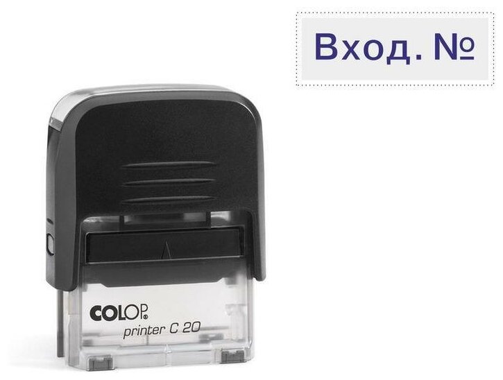 Штамп стандартный Colop Printer C20 1.22