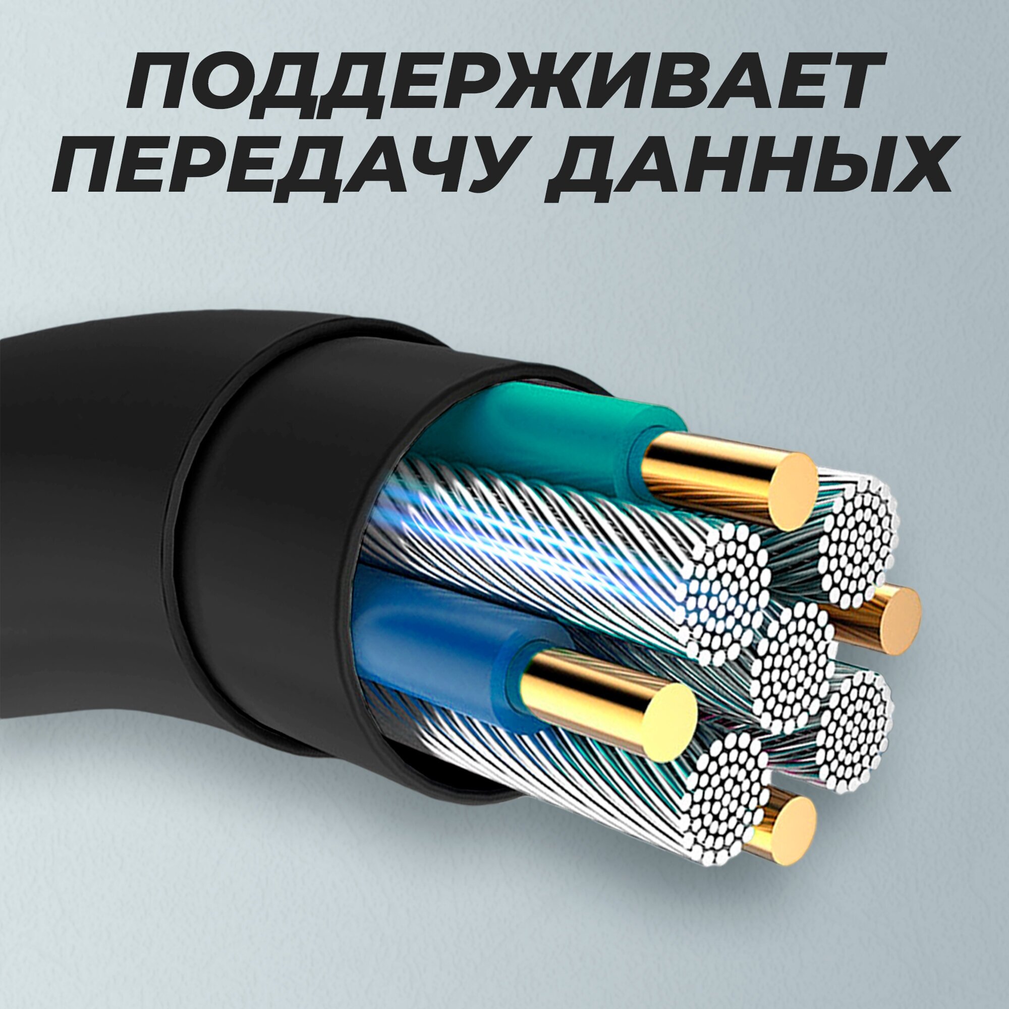 Зарядное устройство с кабелем Micro USB для телефона, AMFOX, AH-45, 2.1A 10,5 Вт, зарядка и кабель микро юсб, СЗУ со шнуром, с проводом, черное