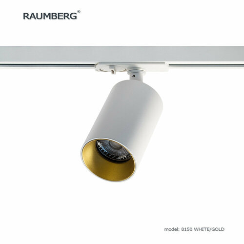 Светильник трековый RAUMBERG R 8150 wh/gd белый с золотистой вставкой под светодиодную лампу GU10