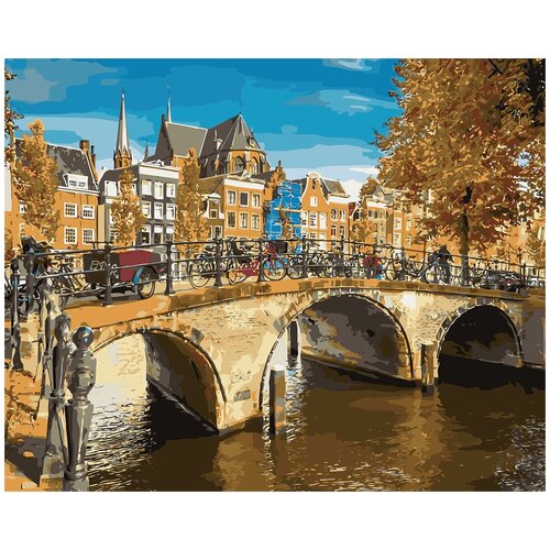 Картина по номерам Канал в Амстердаме, 40x50 см