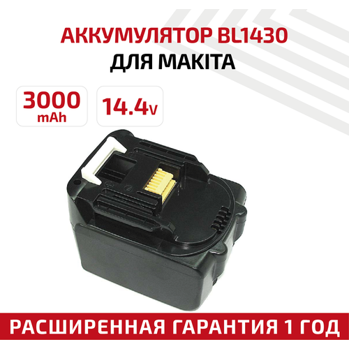 Аккумулятор RageX для электроинструмента Makita (p/n: BL1430, 194066-1, 194065-3), 3Ач, 14.4В, Li-Ion аккумулятор для makita p n bl1430 194066 1 194065 3 3 0ah 14 4v li ion