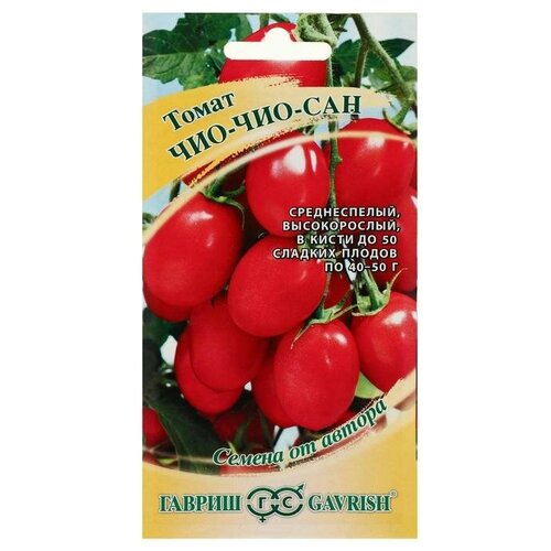 Семена Томат Гавриш, Чио-чио-сан, среднеспелый, 0,1 г семена томат гавриш чио чио сан среднеспелый 0 1 г