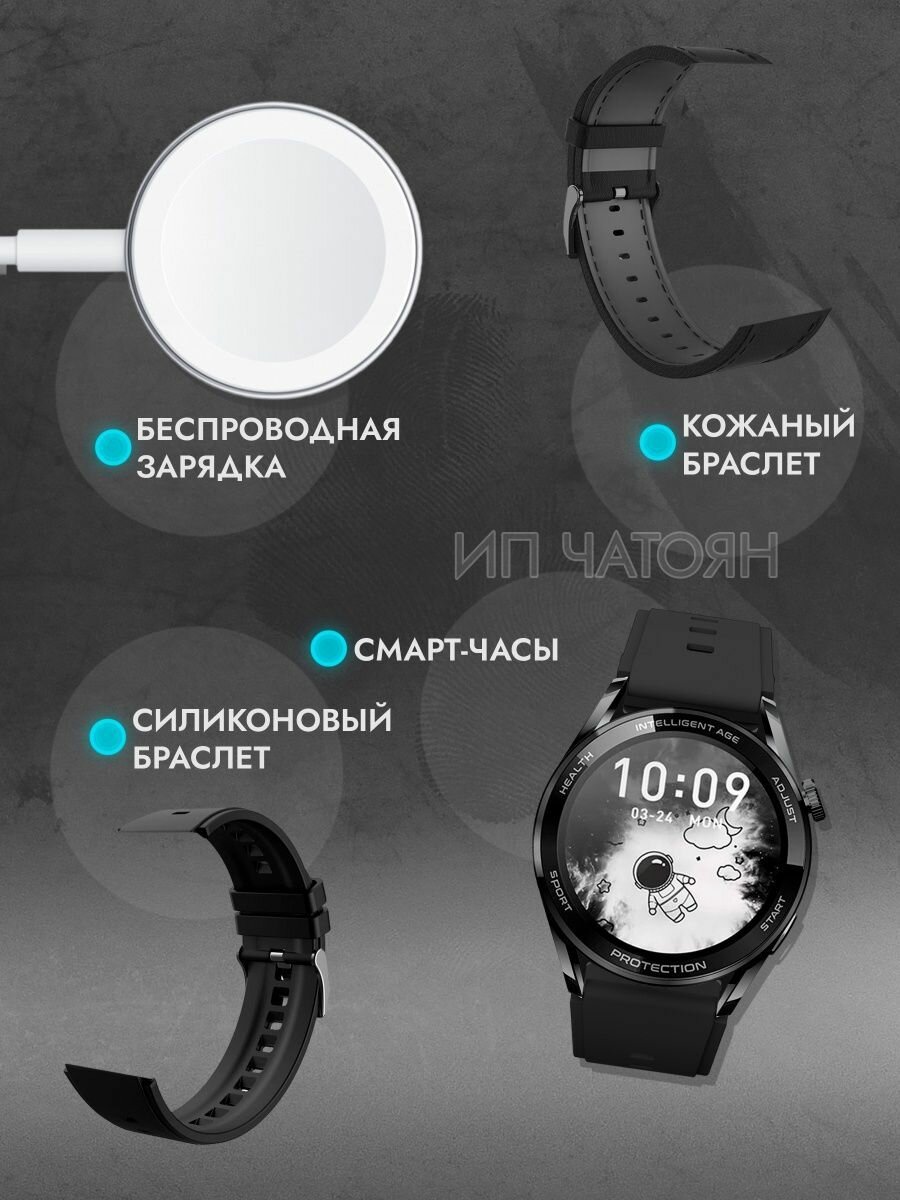 Умные смарт часы Smart Watch X3 PRO c большим круглым экраном AMOLED (Android, iOS), Черный