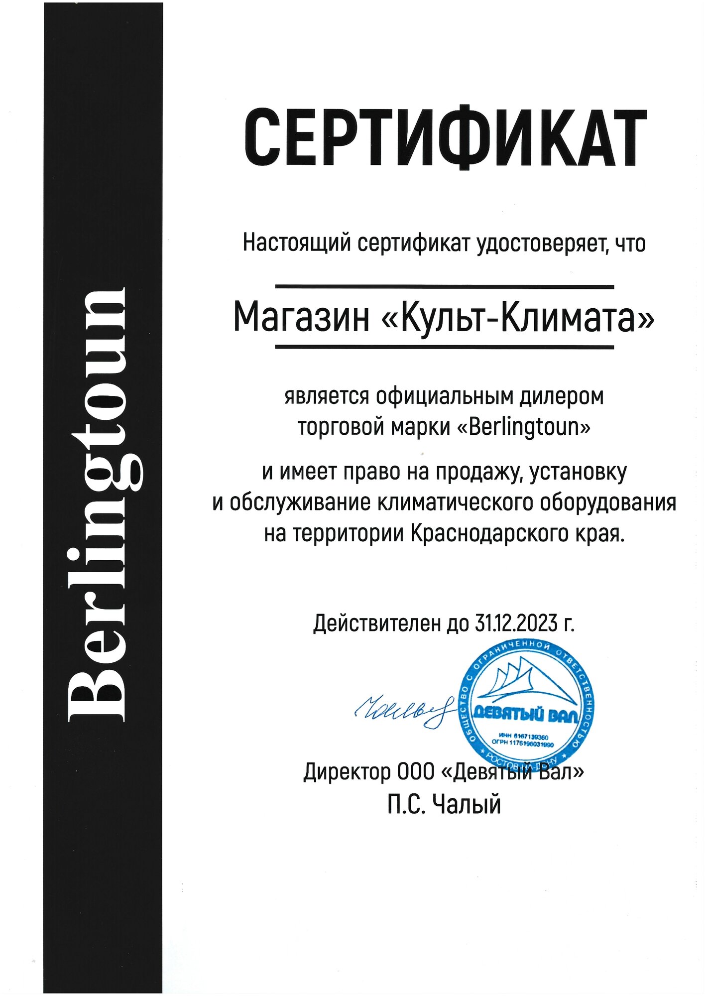 Кассетная сплит-система Berlingtoun BCI-18ACST1/BCO-18AST1 - фотография № 3