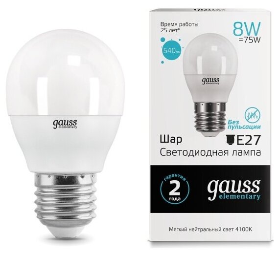 Светодиодная лампа Gauss LED Elementary Globe 8W E27 4100K