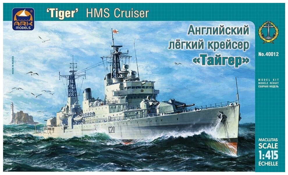 Модель сборная "Тяжёлый крейсер "Тайгер"
