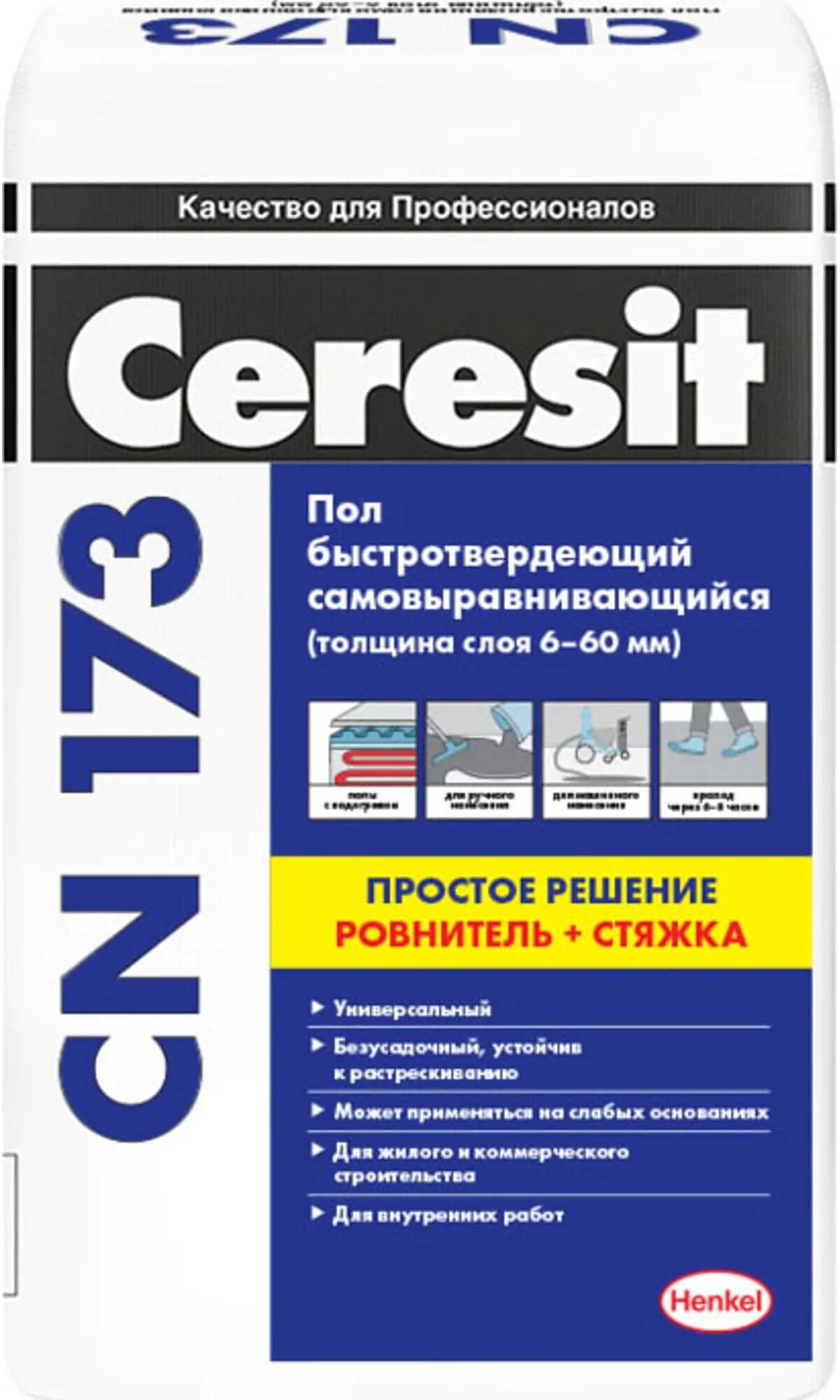 Самовыравнивающаяся смесь для пола быстротвердеющая Ceresit CN 173, 20 кг