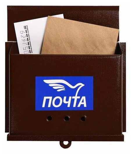 Ящик почтовый без замка