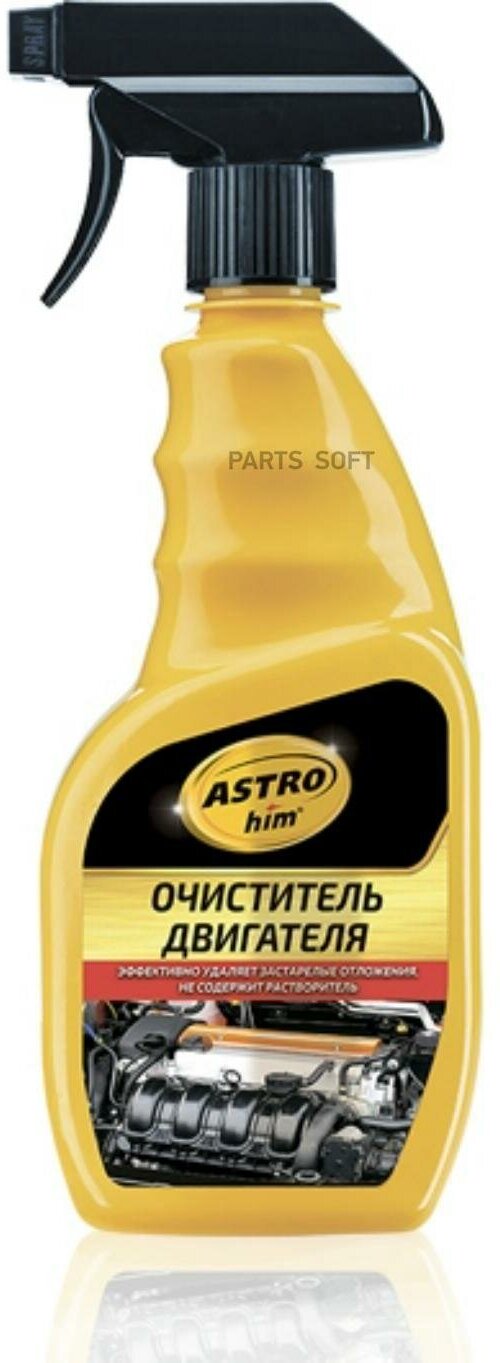 ASTROHIM AC385 ASTROHIM Очиститель двигателя. спрей (0.5L)