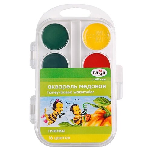 Краски акварельные медовые 16 цветов Гамма Пчелка, без кисти, пластиковая коробка (212042)