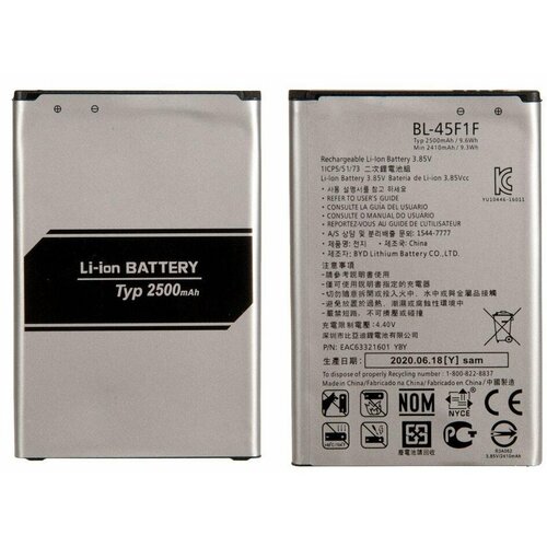 Battery / Аккумулятор для LG K8 2017/K7 2017 X240/X230 BL-45F1F 