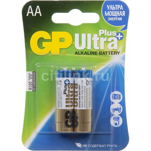 Батарея GP 15AUP 2шт. Ultra Plus Alkaline (AA)