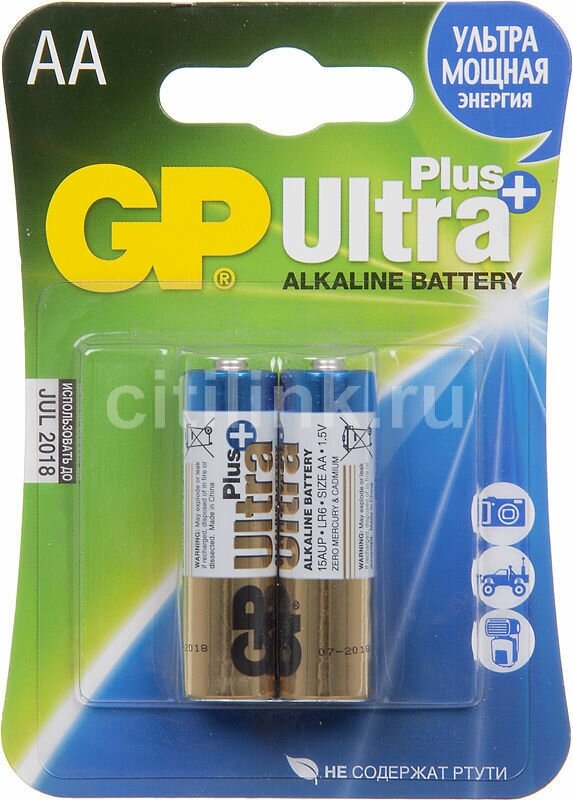 Батарейки GP Ultra Plus Alkaline 15AUP LR6 AA (2шт)