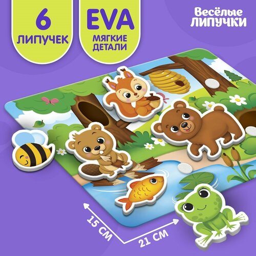 Развивающая игра, Веселые липучки, 