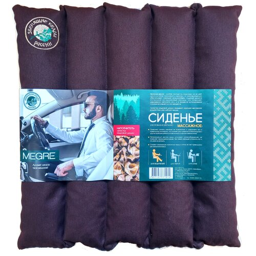 Сиденье из лепестков кедровой шишки (массажное)