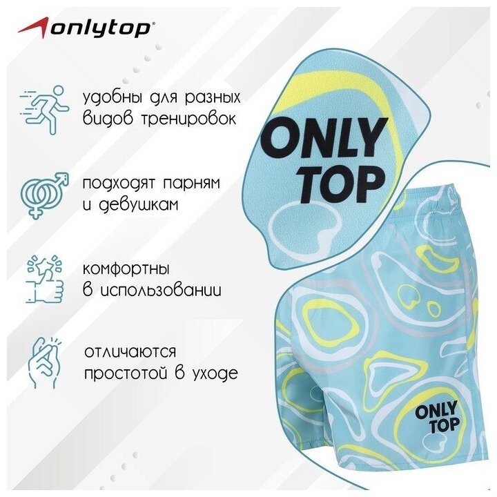 Шорты спортивные ONLYTOP