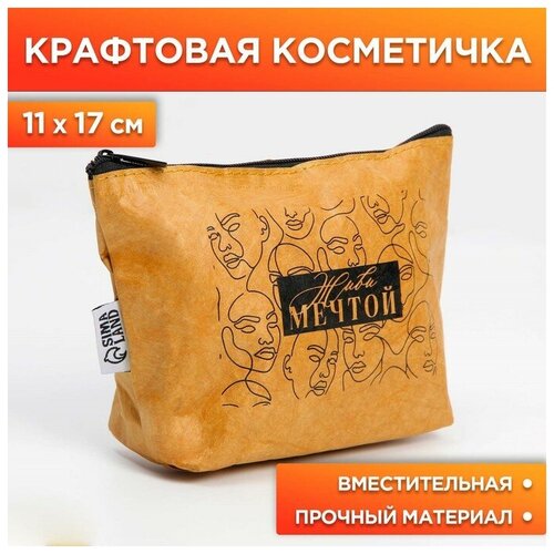 Косметичка коричневый маска для сна кнр живи мечтой 19 2х9 4 см 7102042