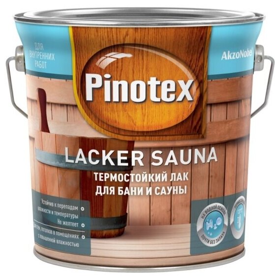 Лак для саун Pinotex LACKER Sauna 20 полуматовый 2,7 л.