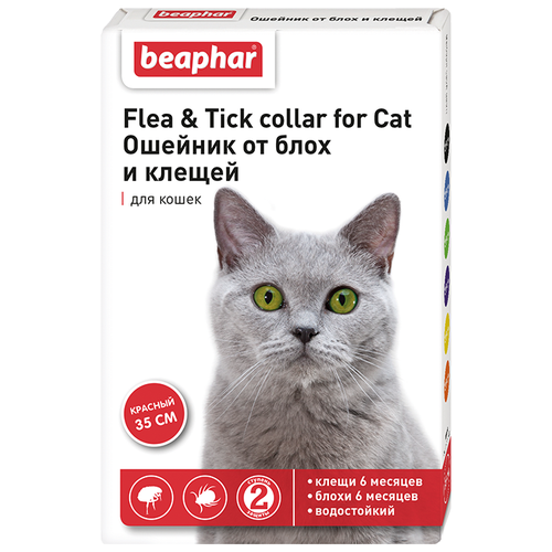 Beaphar (Беафар) Flea & Tick ошейник против блох и клещей для кошек 35 см Красный beaphar беафар flea