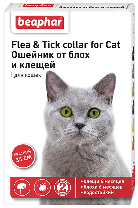 Beaphar (Беафар) Flea & Tick ошейник против блох и клещей для кошек 35 см Красный