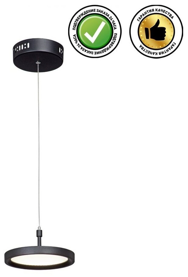 Потолочный светильник Vitaluce V4603-1/1S, E27, кол-во ламп: 1 шт., цвет: черный - фотография № 9
