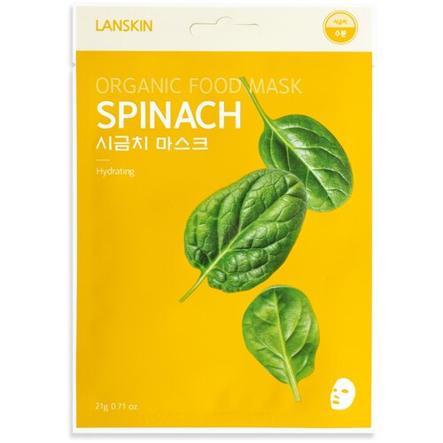 тонер с экстрактом шпината lan skin organic food toner spinach 250 мл Lanskin SPINACH ORGANIC FOOD MASK тканевая маска для лица с экстрактом шпината, 21 г, 21 мл